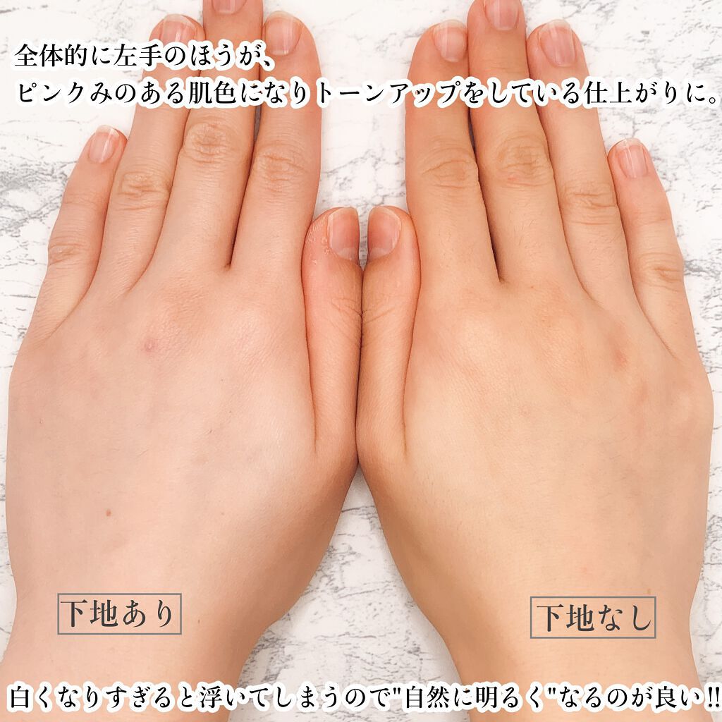 メイクアップベース フェイスレスポンサー/ブリリアージュ/化粧下地を使ったクチコミ（2枚目）