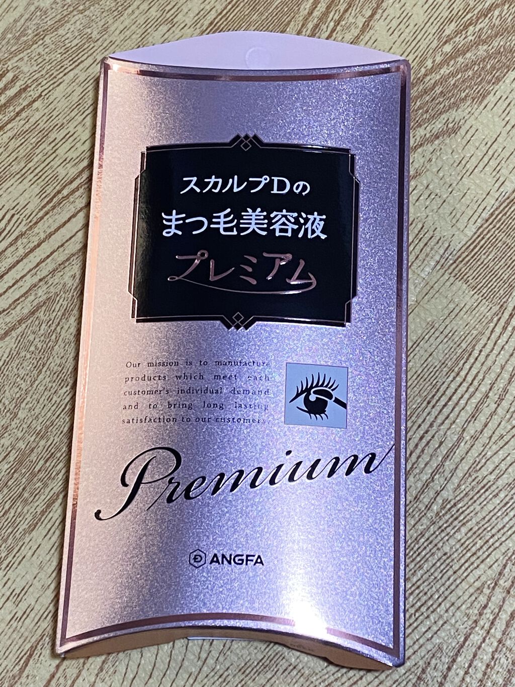 スカルプD ボーテ ピュアフリーアイラッシュセラム　プレミアム/アンファー(スカルプD)/まつげ美容液を使ったクチコミ（1枚目）