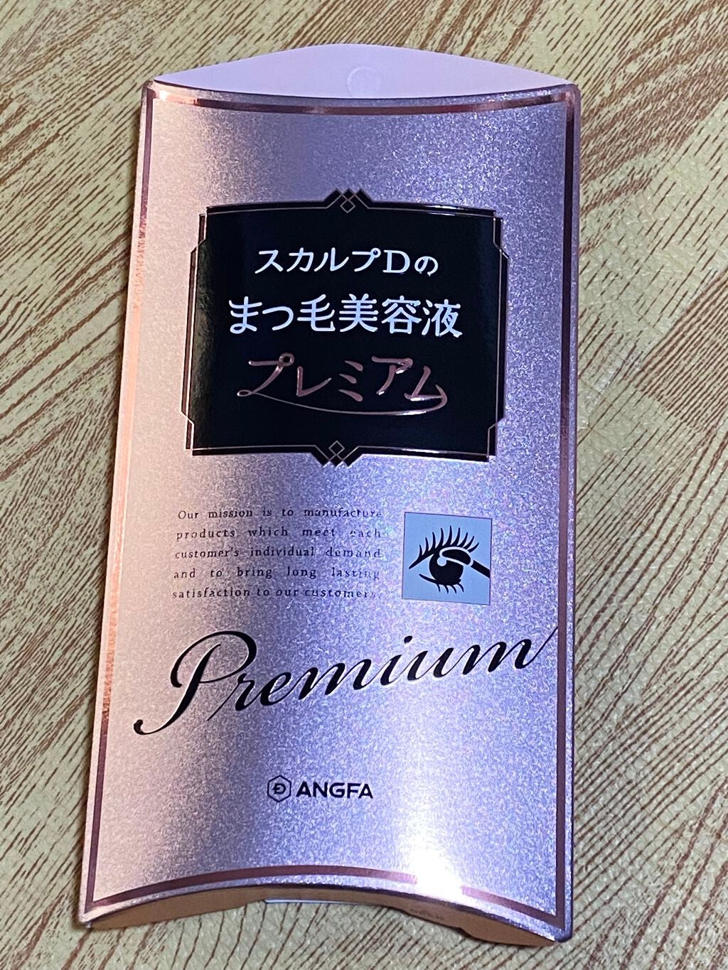 スカルプD ボーテ ピュアフリーアイラッシュセラム プレミアム/アンファー(スカルプD)/まつげ美容液を使ったクチコミ(1枚目)