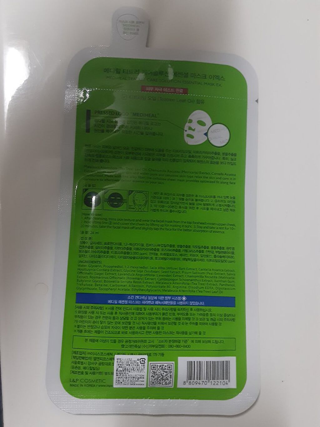 を使ったクチコミ（3枚目）