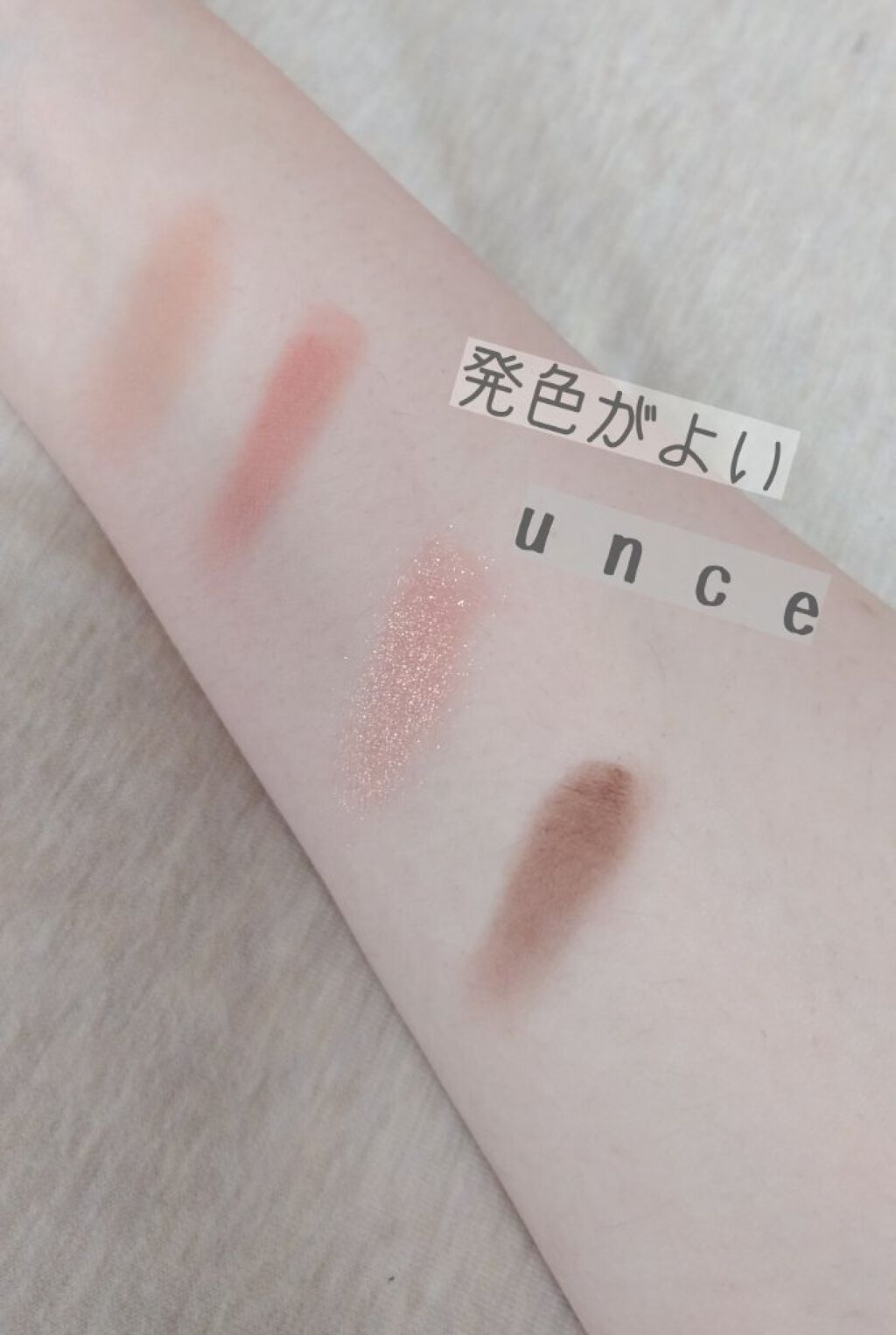 を使ったクチコミ（3枚目）