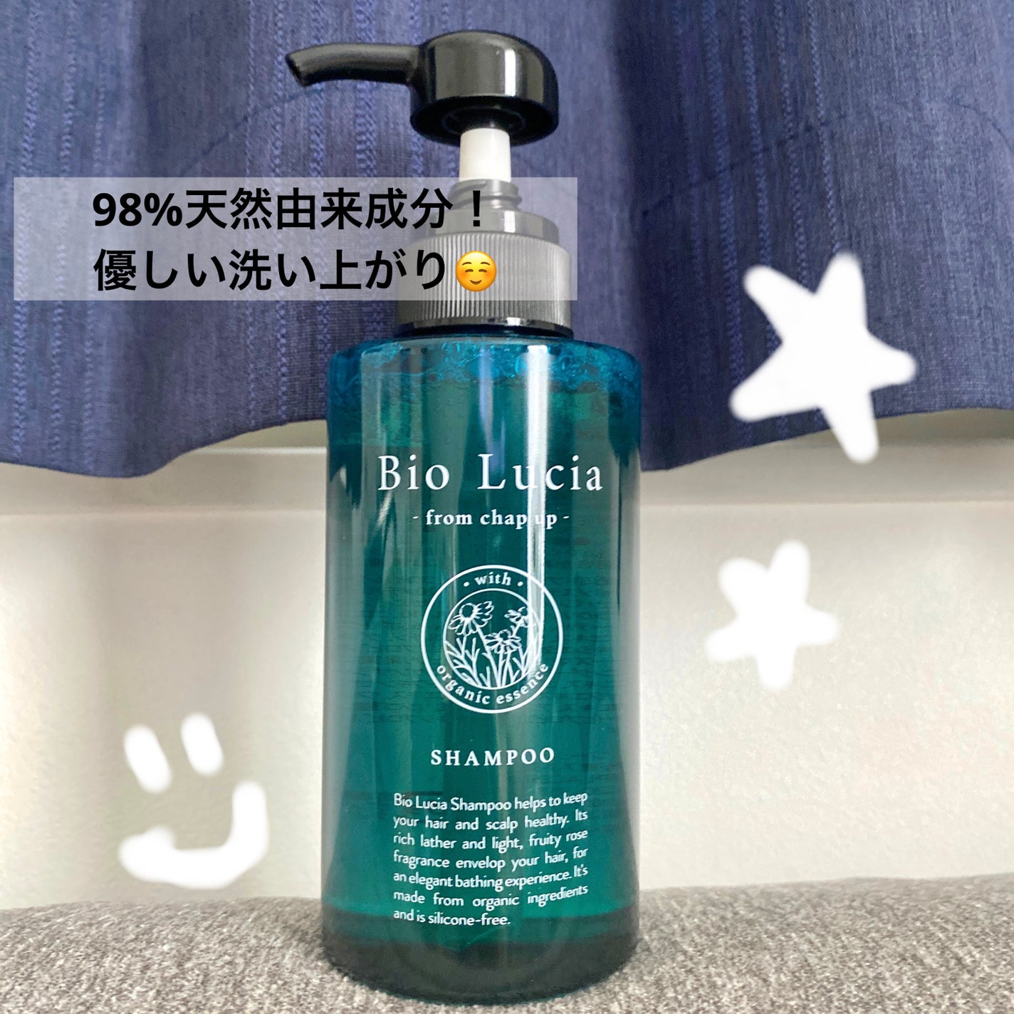 ビオルチアシャンプー/Bio Lucia(ビオルチア)/市販シャンプーを使ったクチコミ(1枚目)