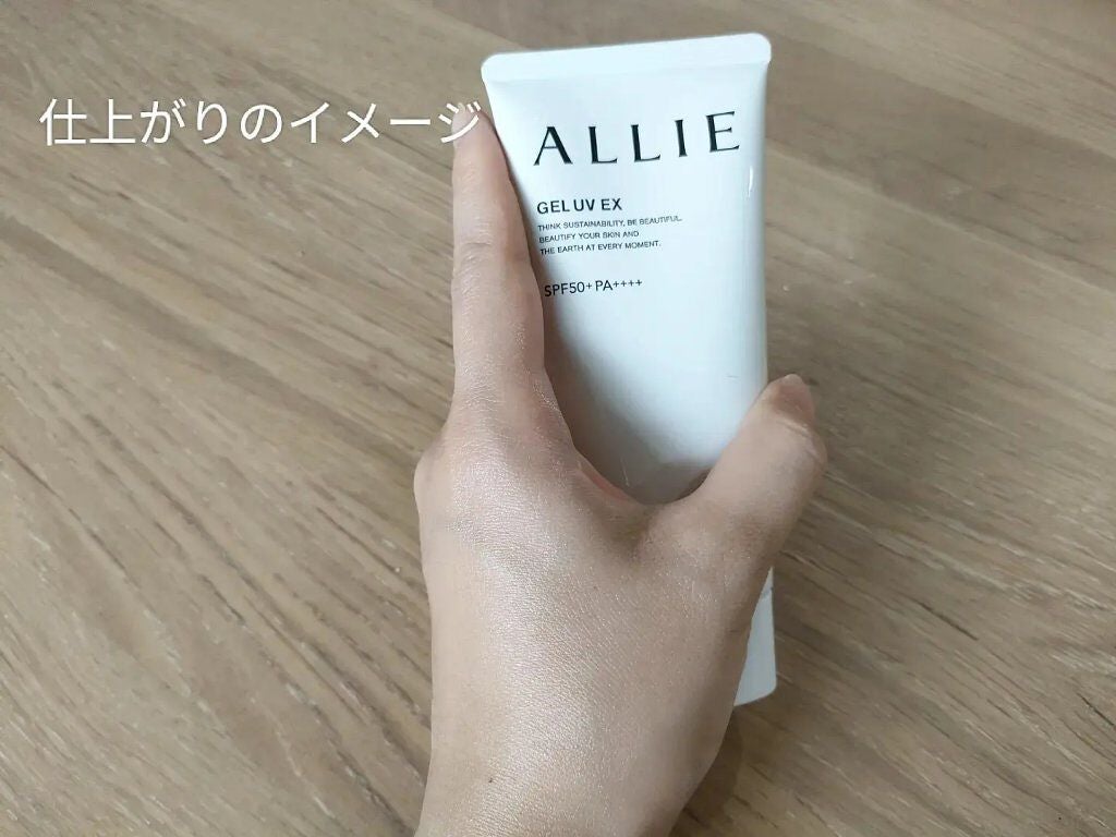 アリィー クロノビューティ ジェルUV EX/アリィー/日焼け止めジェルを使ったクチコミ(7枚目)