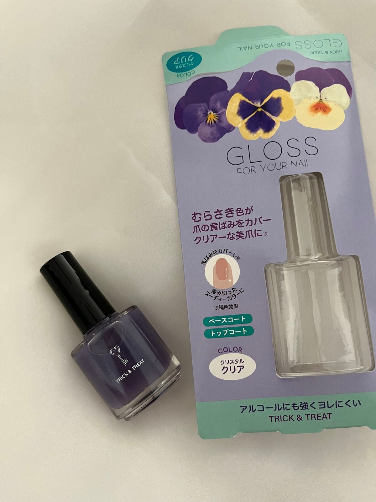 グロスフォーユアネイル/プレビュート/オールインワンネイルを使ったクチコミ(5枚目)