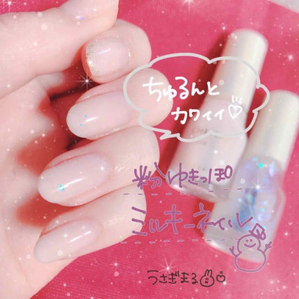 ネイル エナメル/ちふれ/マニキュアを使ったクチコミ(1枚目)