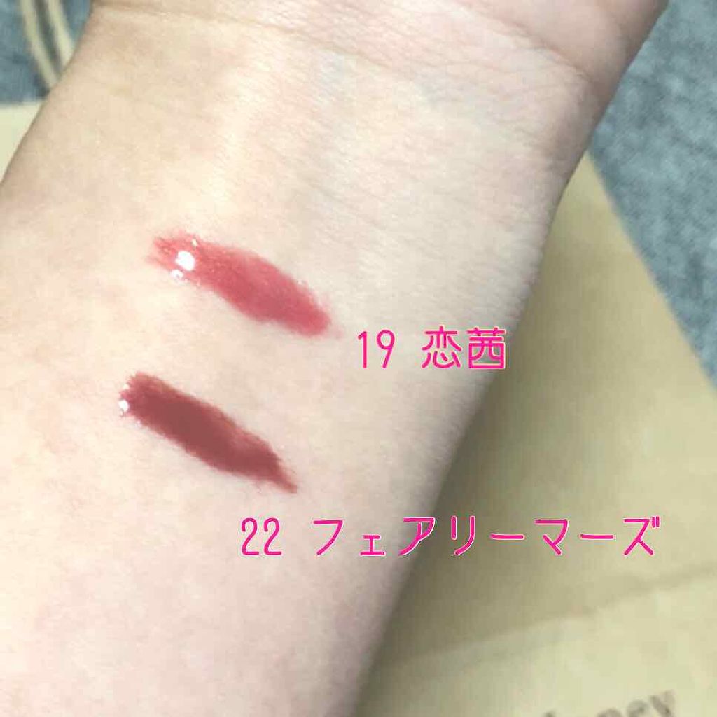 ハニーラスター r/ROAlív/リップグロスを使ったクチコミ（2枚目）