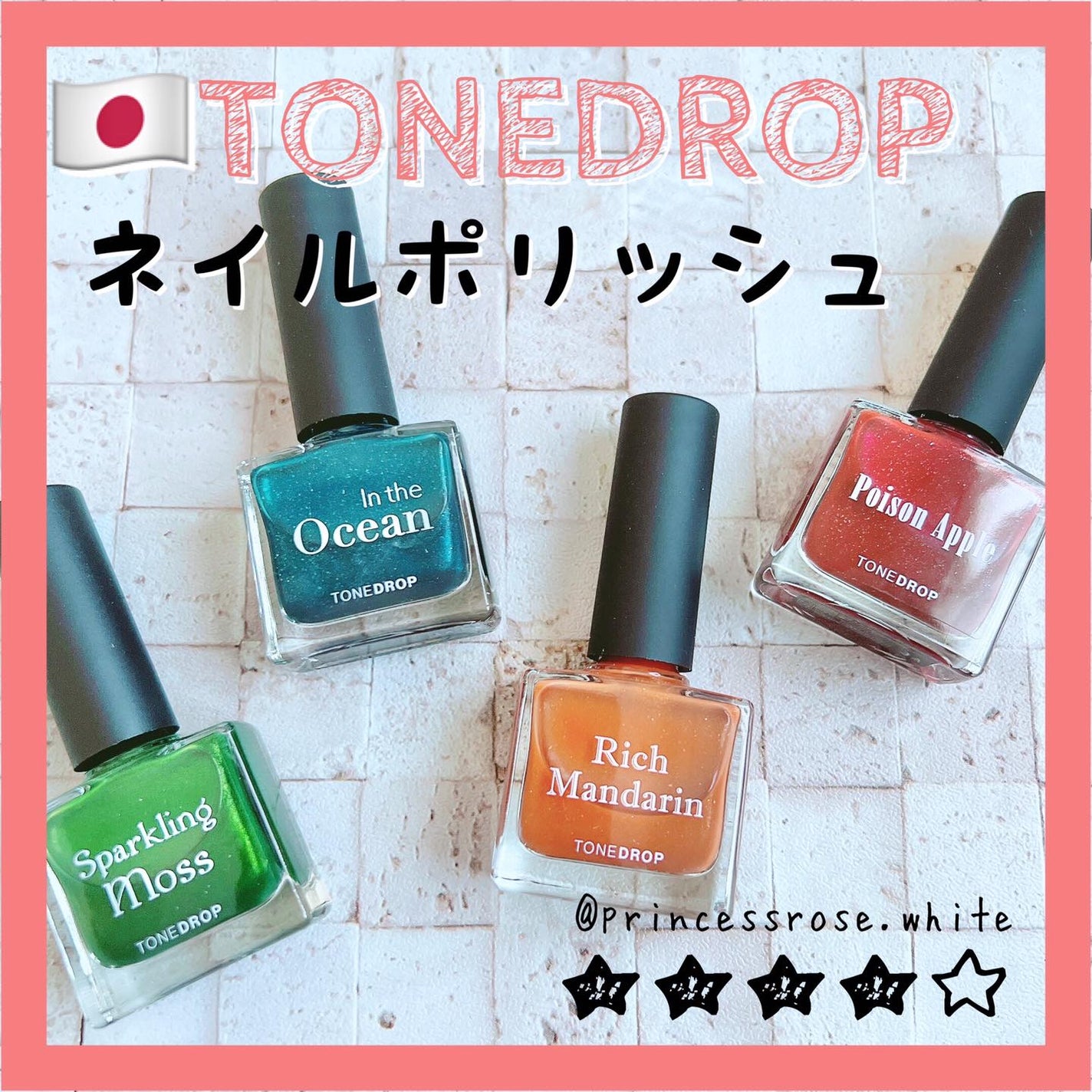 TONE DROP ネイルポリッシュ/D-UP/マニキュアを使ったクチコミ(1枚目)
