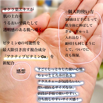 ホワイトニング 化粧液 II しっとり<医薬部外品>/ファンケル/化粧水を使ったクチコミ(2枚目)