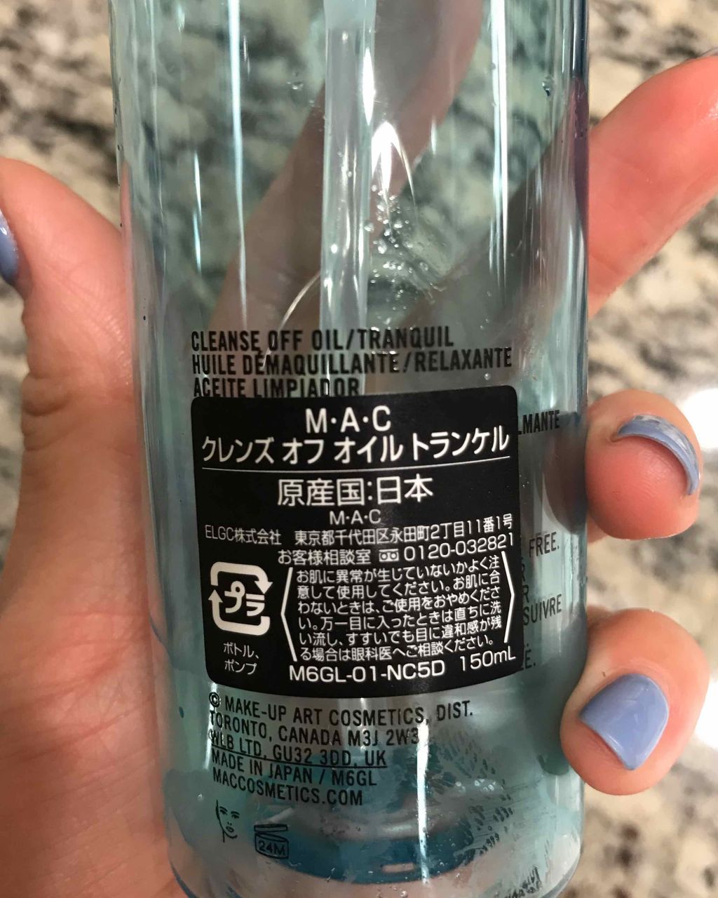クレンズ オフ オイル トランケル/M・A・C/オイルクレンジングを使ったクチコミ（2枚目）