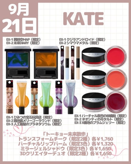 ラッシュエキスパンダー ロングロングロング EX (フローティング)/MAJOLICA MAJORCA/マスカラを使ったクチコミ(6枚目)