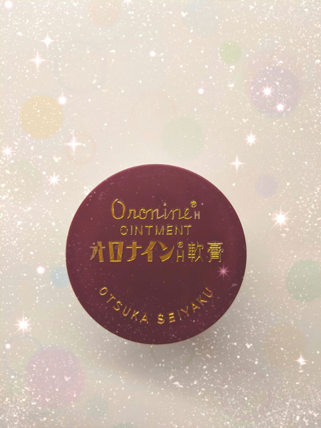 オロナインH軟膏 (医薬品)/オロナイン/その他を使ったクチコミ(1枚目)