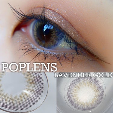 OLENS LAVENDER GOLD(ラベンダーゴールド)のクチコミ「パープル×ゴールドの透明感✨
POPLENS 『ラベンダーゴールド』
____________.....」（1枚目）