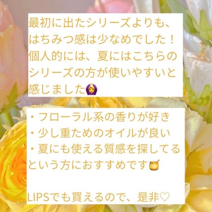 シルキー スムースモイスチャー ヘアオイル 3.0/&honey/ヘアオイルを使ったクチコミ(3枚目)