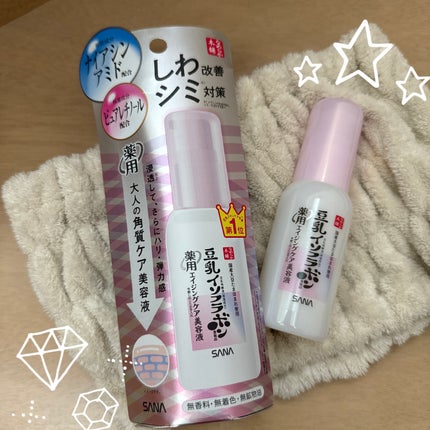 なめらか本舗 薬用リンクル美容液 ホワイト/なめらか本舗/美容液を使ったクチコミ(1枚目)