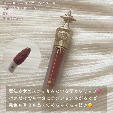 モメンティーク タイムシャドウ/LABIOTTE/アイシャドウパレットを使ったクチコミ(6枚目)