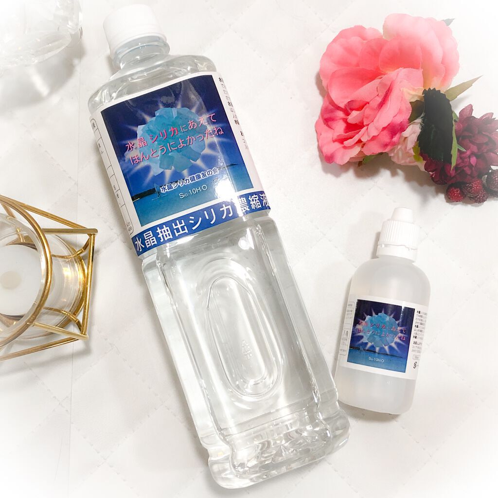 pipi3 on LIPS 「水晶シリカ濃縮液シリカとはミネラルの一種でケイ素とも呼ばれ、私..」(1枚目)