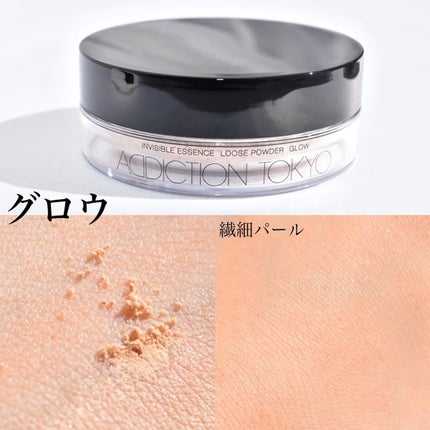 インビジブル エッセンス ルースパウダー トランスルーセント /ADDICTION/ルースパウダーを使ったクチコミ(3枚目)