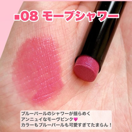 ケイト リップモンスター/KATE/口紅を使ったクチコミ(9枚目)