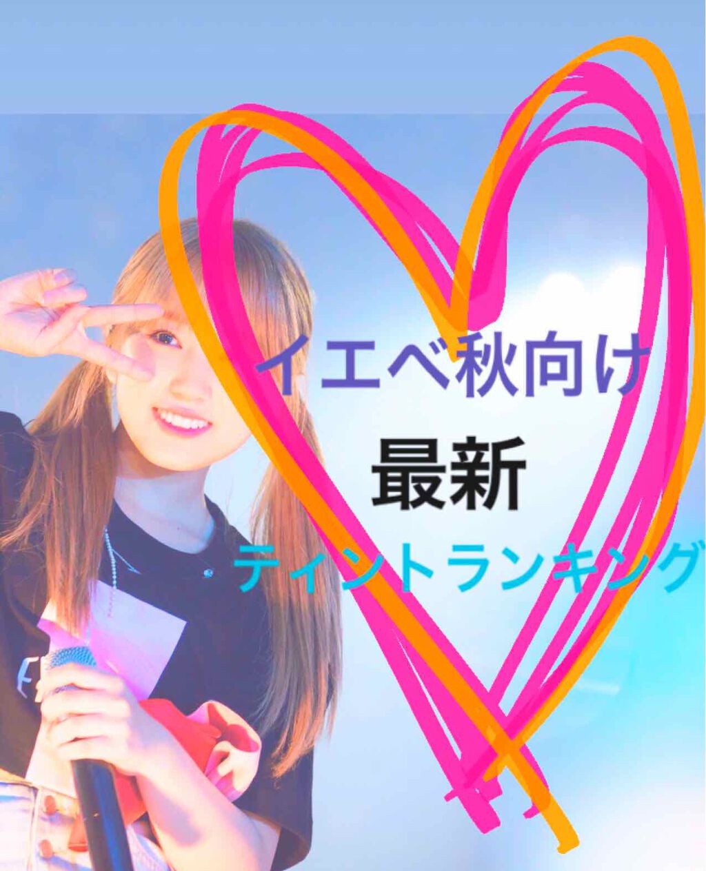 【旧】ディオール アディクト リップ グロウ/Dior/リップケアを使ったクチコミ（1枚目）