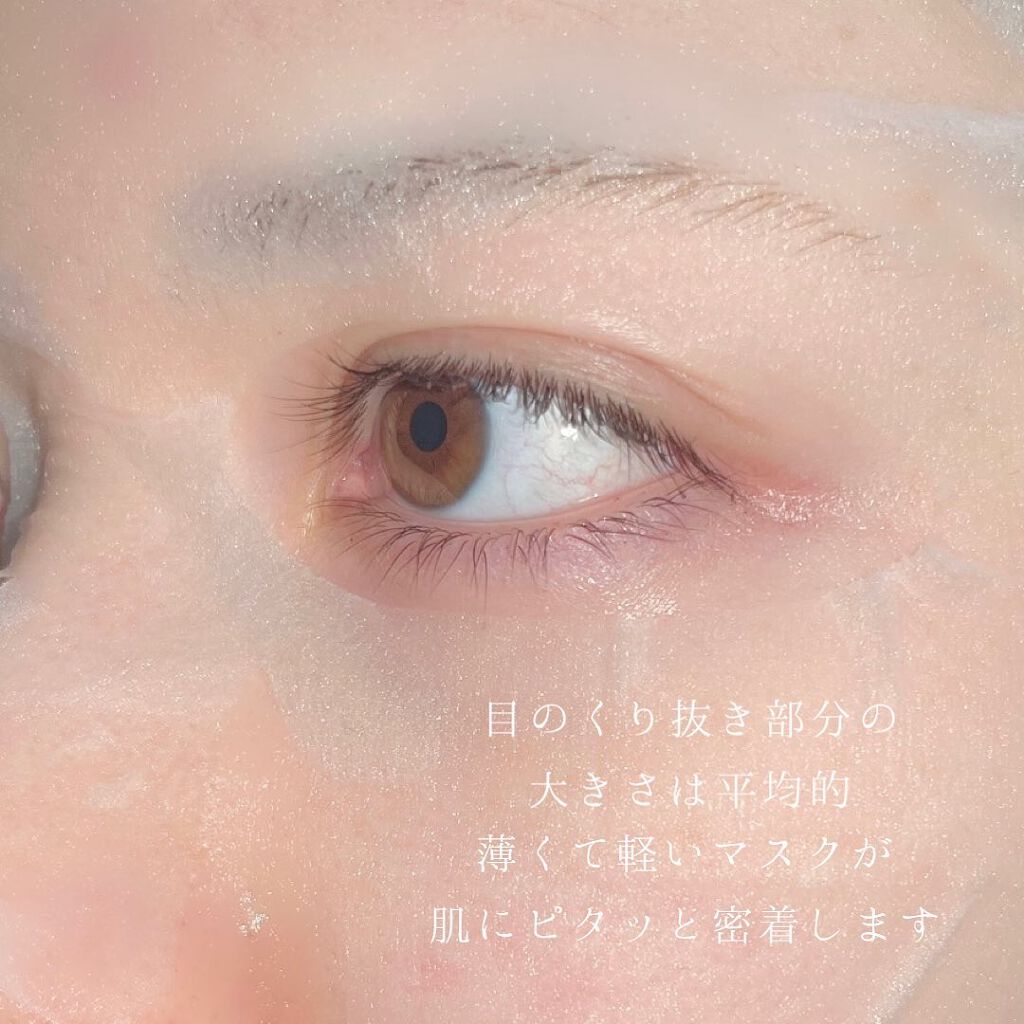 スーパーシカクイックマスクパック/MEDICUBE/シートマスク・パックを使ったクチコミ(6枚目)