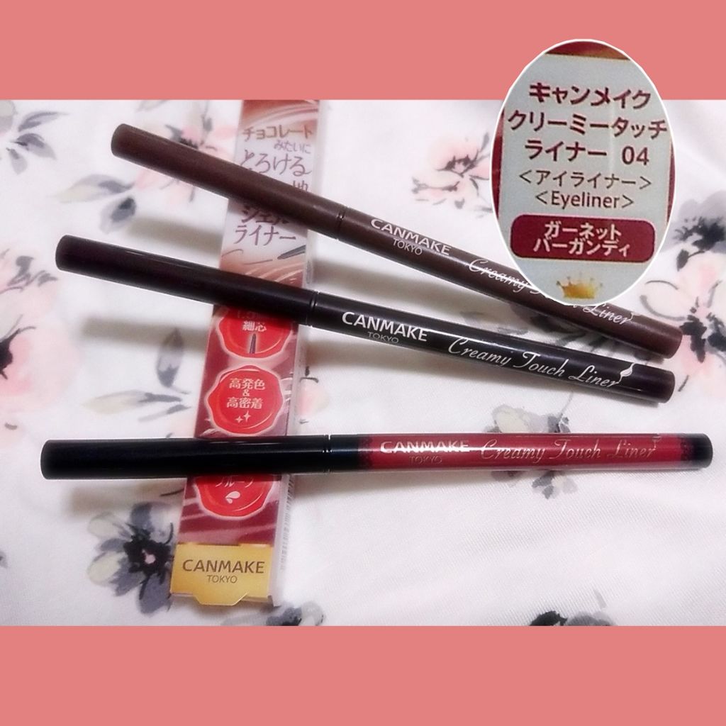 クリーミータッチライナー/キャンメイク/ジェルアイライナーを使ったクチコミ(1枚目)