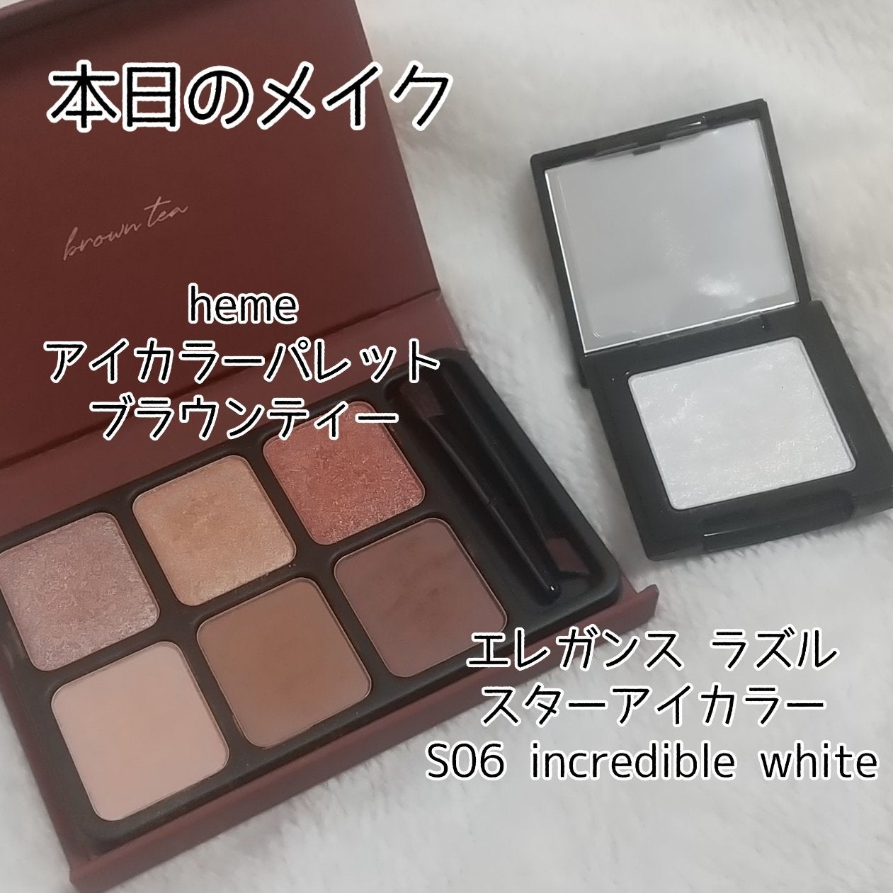 アイカラーパレット/heme/アイシャドウパレットを使ったクチコミ(1枚目)