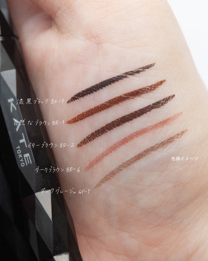 デザイニングブラウンアイズ/KATE/アイシャドウパレットを使ったクチコミ(6枚目)