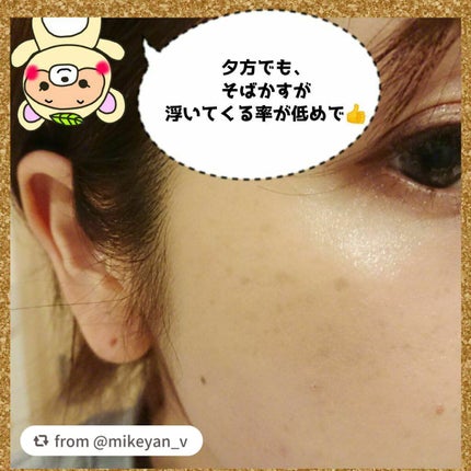 ロングラスティングチップコンシーラー/LUNA/リキッドコンシーラーを使ったクチコミ(5枚目)