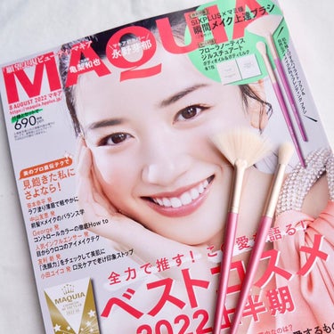 MAQUIA 2022年8月号/MAQUIA/雑誌を使ったクチコミ（2枚目）