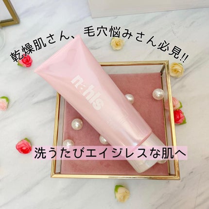 まいたむ on LIPS 「アラサー肌にたいへんお世話になってる@nahls_offici..」(1枚目)