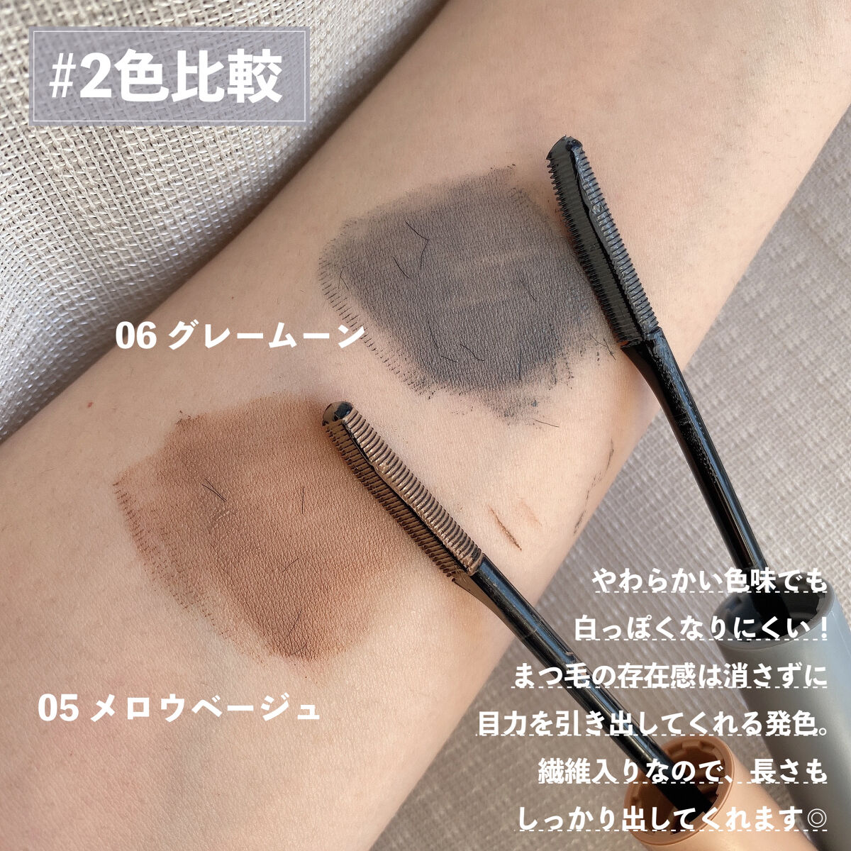 エテュセ アイエディション（マスカラベース）リッチスタイル/ヘルシースタイル/ettusais/マスカラ下地を使ったクチコミ（3枚目）