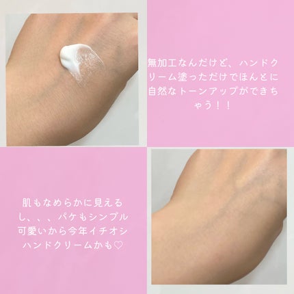 プレシャス 薬用ホワイトニングハンドクリーム/コエンリッチQ10/ハンドクリームを使ったクチコミ(5枚目)