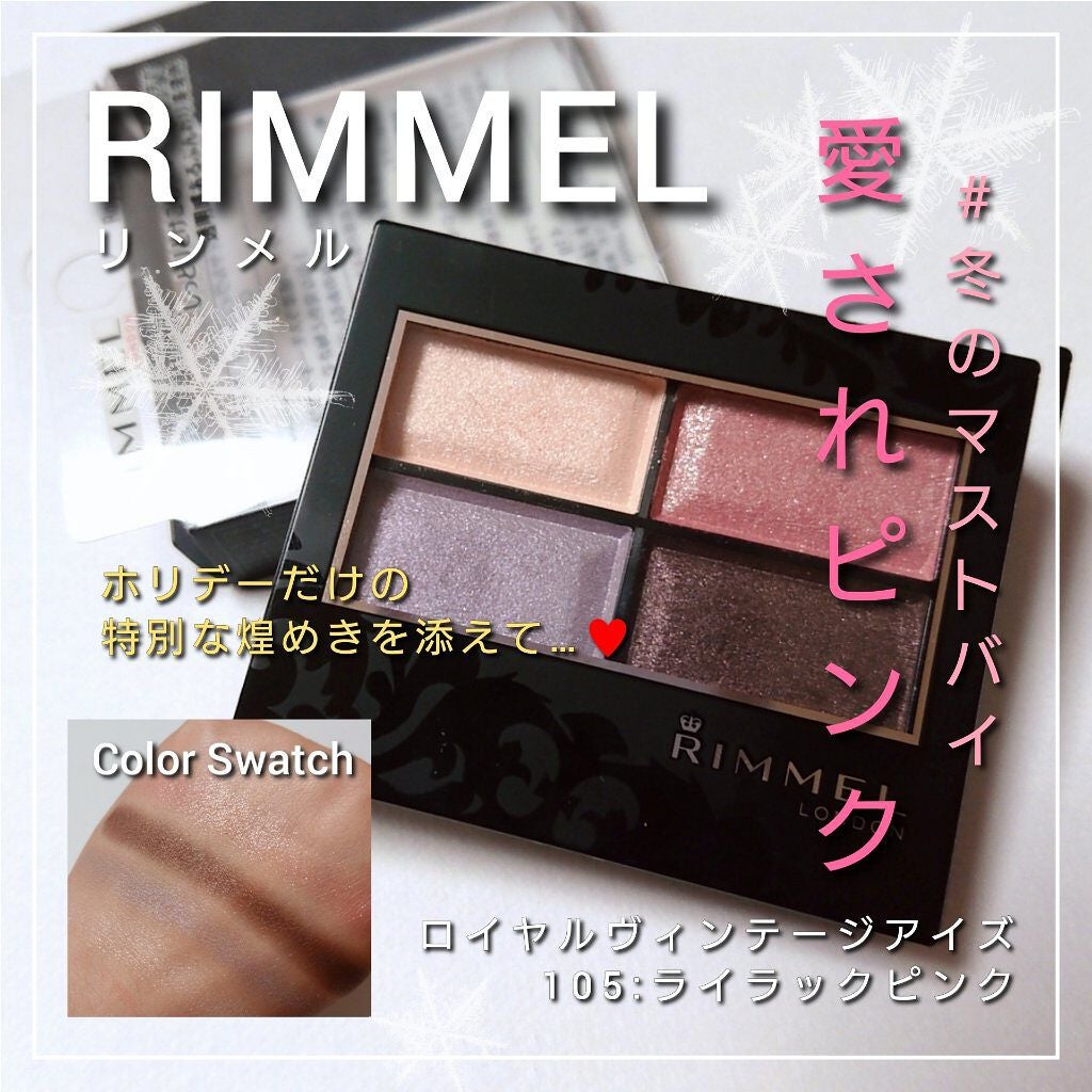 ロイヤルヴィンテージ アイズ/リンメル ロンドン/アイシャドウパレットを使ったクチコミ(1枚目)