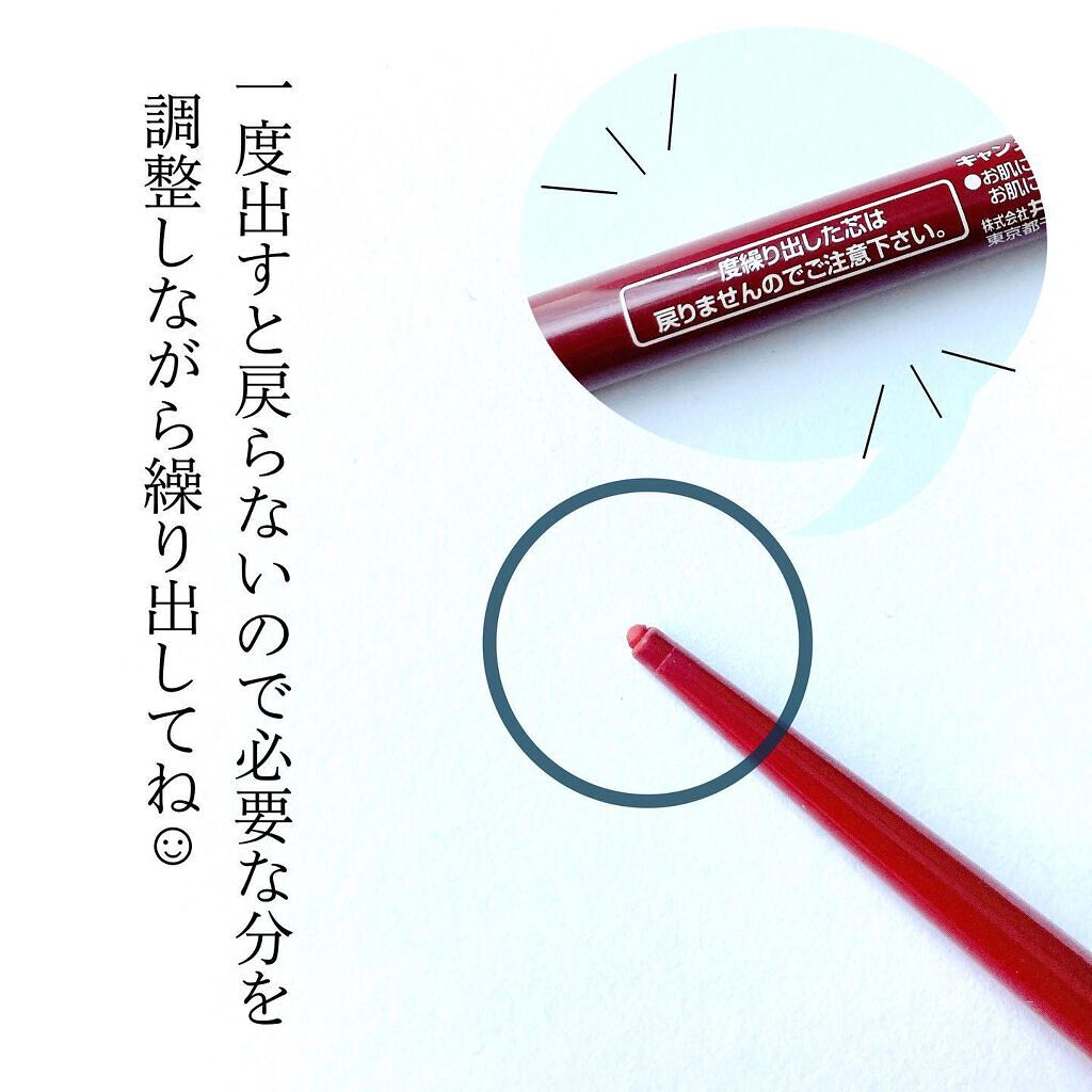 クリーミータッチライナー/キャンメイク/ジェルアイライナーを使ったクチコミ(9枚目)