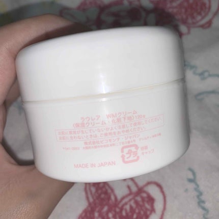 ミルクホワイトクリーム/Laule'a/フェイスクリームを使ったクチコミ(2枚目)