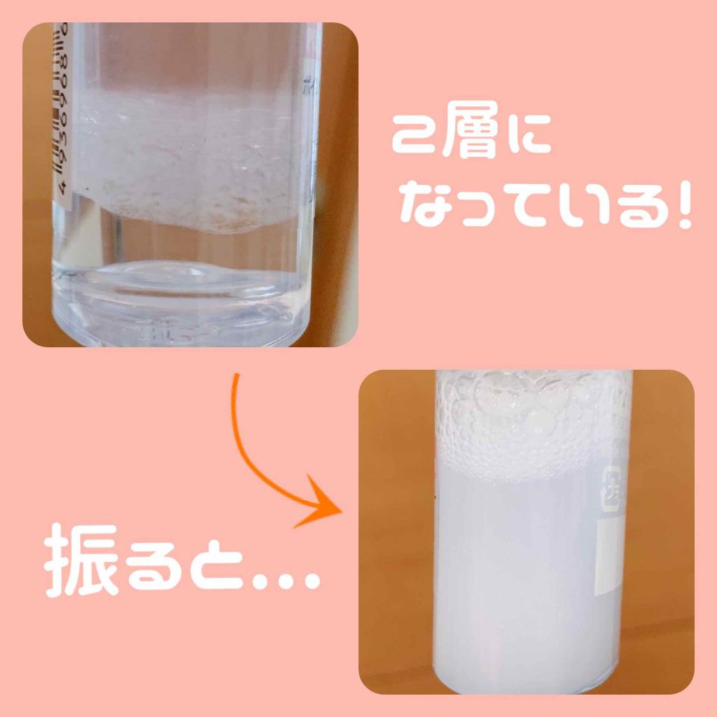 エクスプレス ケア トータル クリーン/MAYBELLINE NEW YORK/ポイントメイクリムーバーを使ったクチコミ（2枚目）