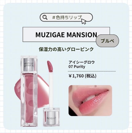 フルーティーグラムティント/Laka/リップティントを使ったクチコミ(3枚目)