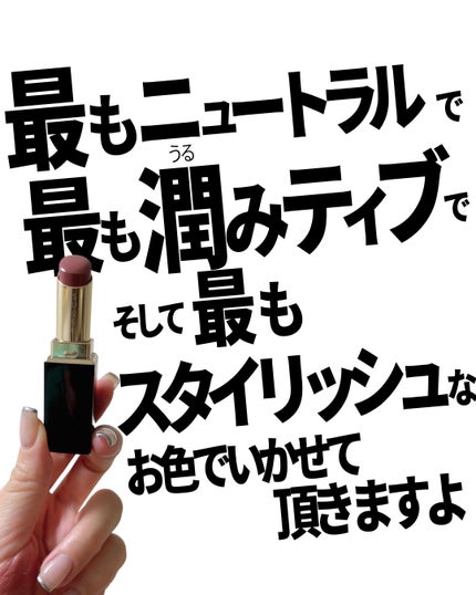 モイスチャー グレイズ リップスティック/SUQQU/口紅を使ったクチコミ(1枚目)