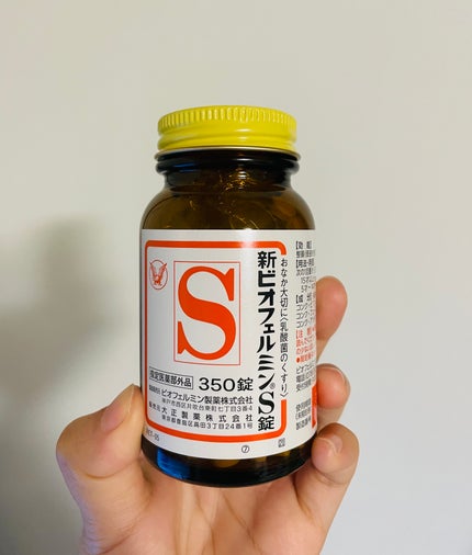 新ビオフェルミンS錠 /ビオフェルミン/健康サプリメントを使ったクチコミ(1枚目)