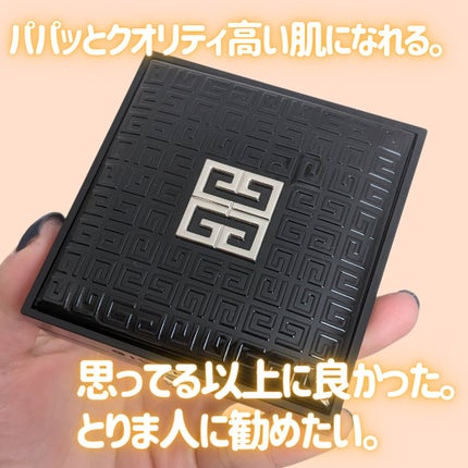プリズム・リーブル・スキンケアリング・グロウ・クッション/GIVENCHY/クッションファンデーションを使ったクチコミ(5枚目)