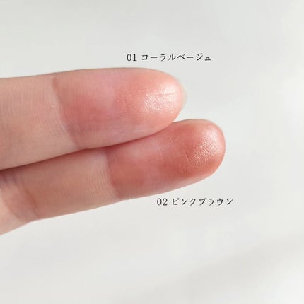 クッションチップアイカラーN 02 ピンクブラウン/キスミー フェルム/単色アイシャドウを使ったクチコミ(2枚目)