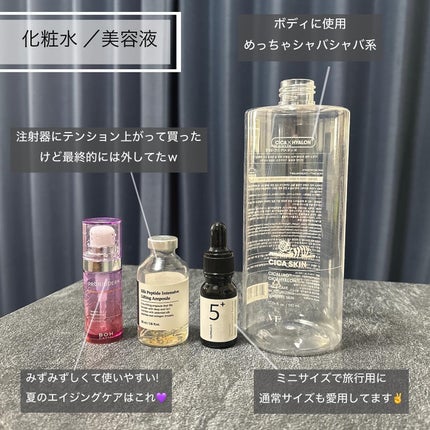 TXトーニングデイリーマスク/VT/その他スキンケアを使ったクチコミ(3枚目)