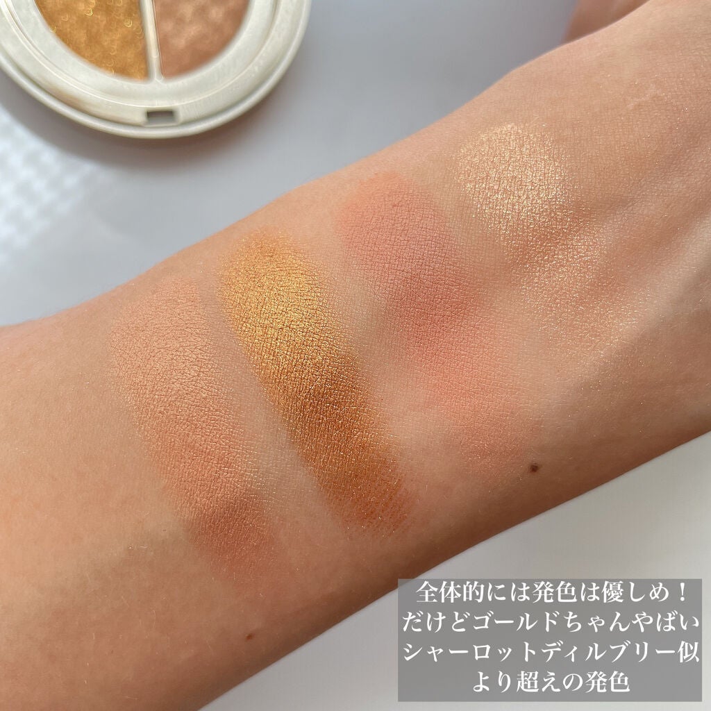 オンブル 4/CLARINS/アイシャドウパレットを使ったクチコミ(3枚目)