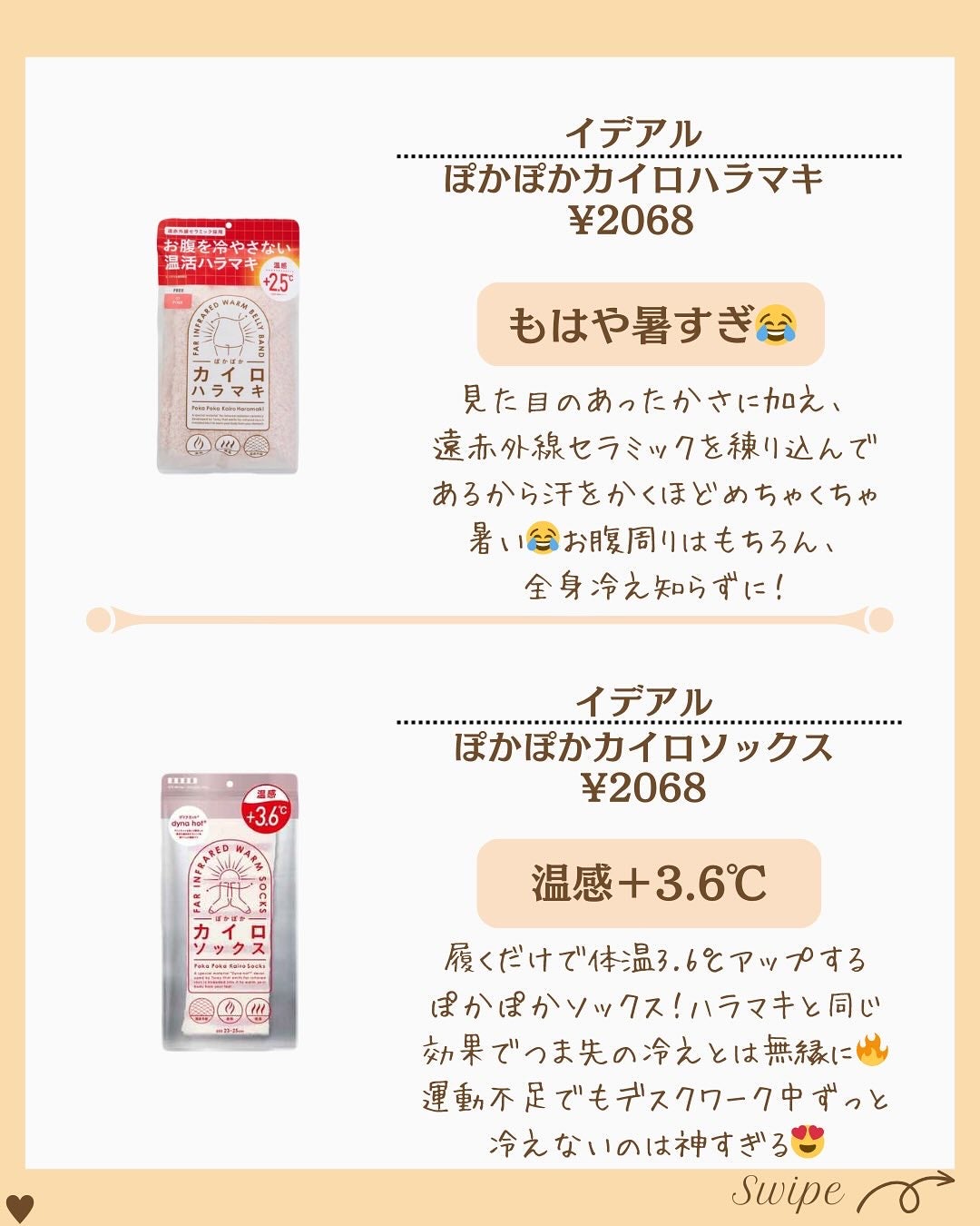 つや子 on LIPS 「いつもご覧いただきありがとうございます🥰他の投稿はこちらから▷..」(5枚目)