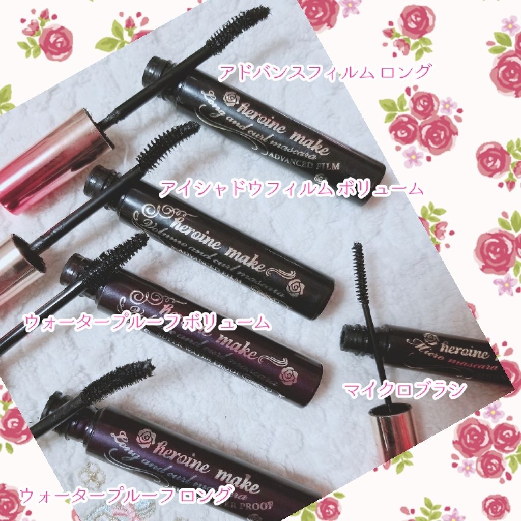 ロング＆カールマスカラ スーパーWP/ヒロインメイク/マスカラを使ったクチコミ（2枚目）