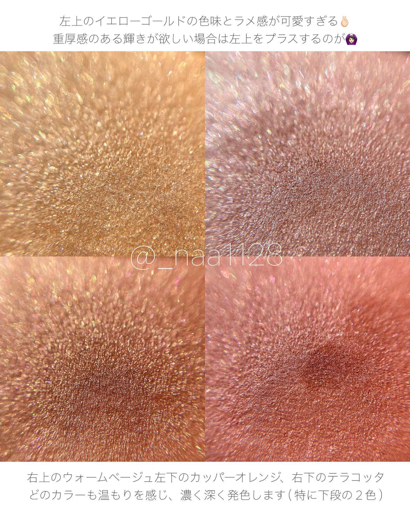 アディクション　ザ アイシャドウ パレット 007 Hidden Copper/ADDICTION/アイシャドウパレットを使ったクチコミ（3枚目）