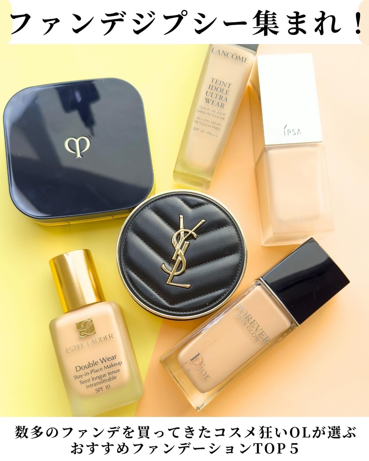 クレ・ド・ポー ボーテ タンクッションエクラ ナチュレル オークル 20/クレ・ド・ポー ボーテ/クッションファンデーションを使ったクチコミ（2枚目）