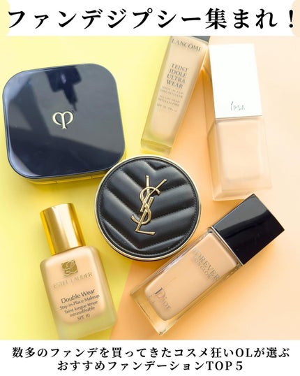 ダブル ウェア ステイ イン プレイス メークアップ /ESTEE LAUDER/リキッドファンデーションを使ったクチコミ(2枚目)