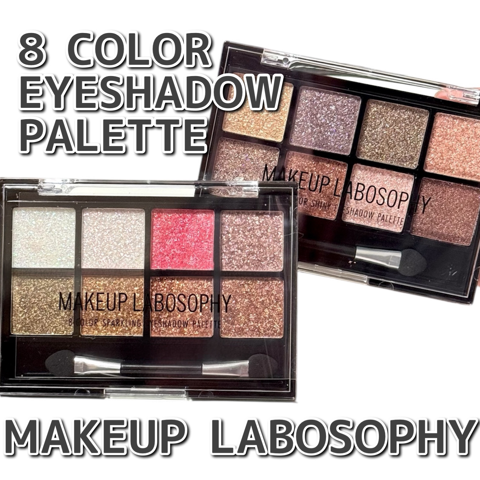 8color sparkling eyeshadow palette/MAKEUP LABOSOPHY/パウダーアイシャドウを使ったクチコミ（1枚目）