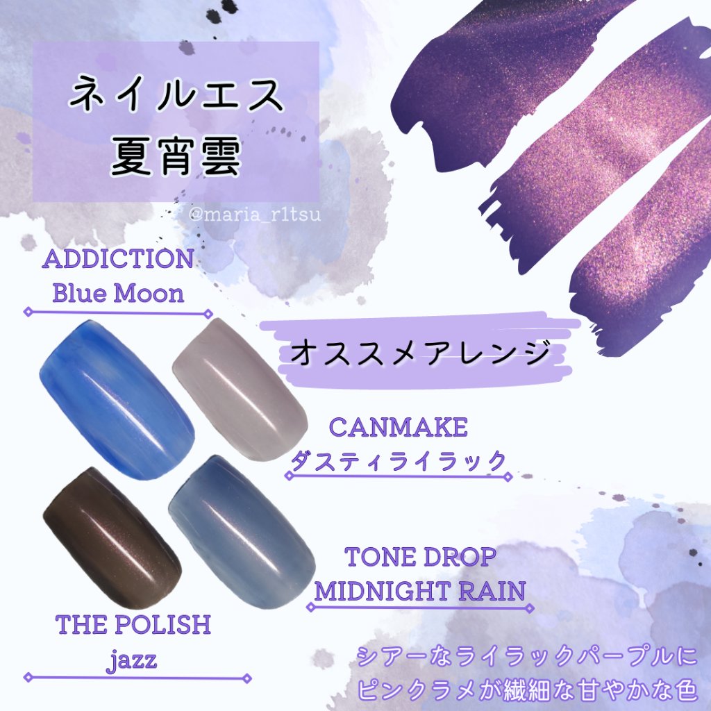 ネイルエス/ nail S(ネイルエス) /マニキュアを使ったクチコミ（1枚目）